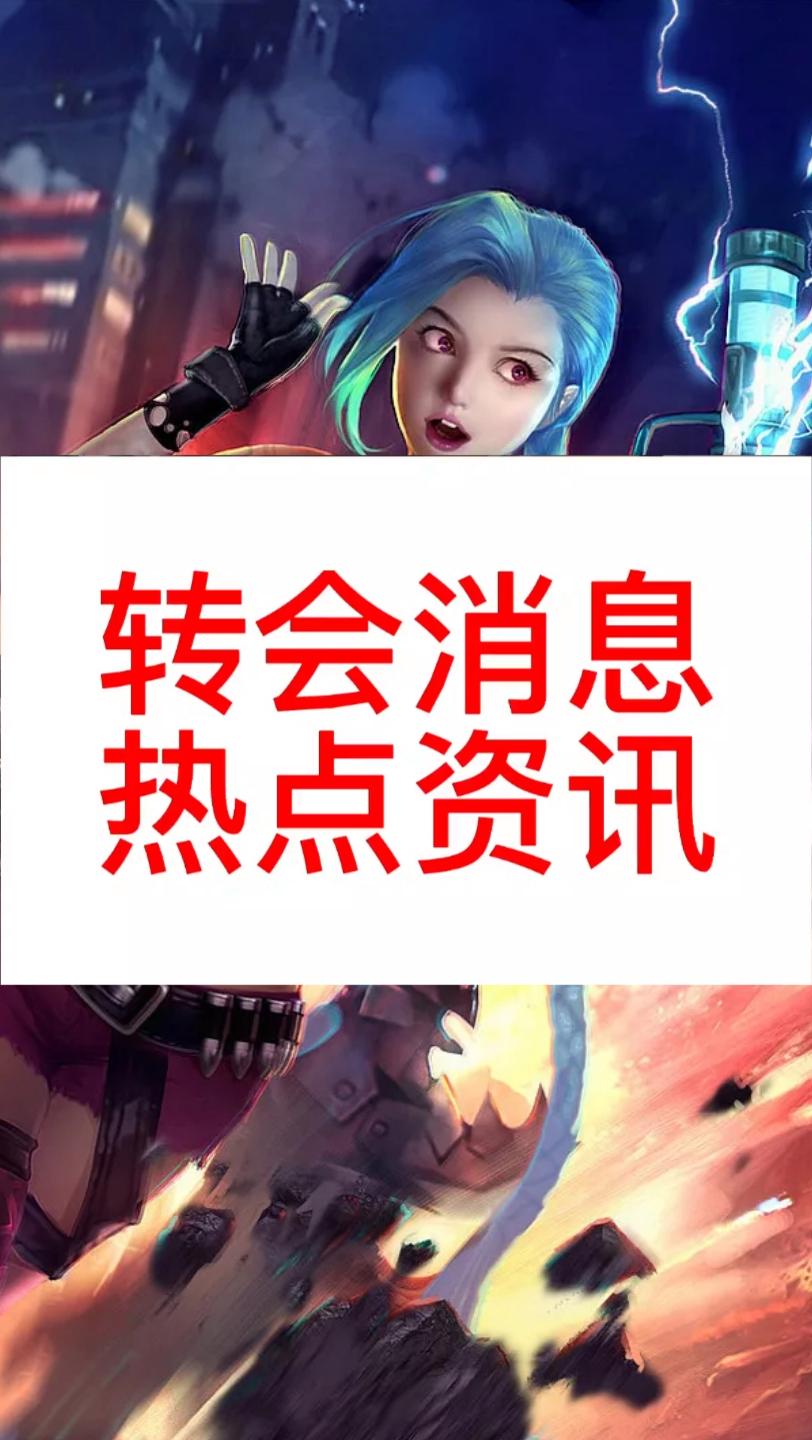 Ning意外战胜TL，领先优势明显引爆全场！热度持续攀升的简单介绍-开云体育官网